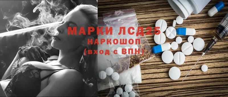 что такое   Мурино  ЛСД экстази ecstasy 